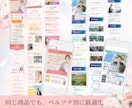 起業家さん向けLP制作します 女性起業家・講師業・コーチ業・占い・セラピスト様向け！ イメージ7