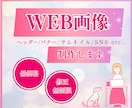 Canvaで魅力満載なバナー/ヘッダー作ります ぱっと目を引くおしゃれなバナー、一つひとつ丁寧に作ります。 イメージ1