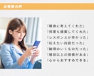 想いが伝わるネーミング・キャッチコピーを提案します 公募受賞歴あり◎商標登録の確認・制作意図も丁寧にお伝えします イメージ10