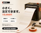 世に出す屋｜Webサイト・アプリ制作から公開します アイデア一文からOK。スマホ対応・公開までまとめて制作 イメージ4