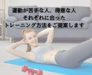 現役エステティシャンが1ヶ月集中サポートします 今までで一番最高な自分に！個別ダイエットプログラム イメージ2