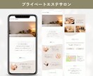 現役WebデザイナーがCanvaミニHP制作します 集客の流れが整ってオーナー様の精神的な負担が減るホームページ イメージ3