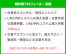 サロン向け／LINE予約のあいさつ文を作成します 美容室・整体院の店舗向けに予約が入りやすい文章をお作りします イメージ8