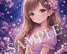 ふんわり癒し系♡SNSアイコン描きます あなただけの優しいアイコンをお届けします♡ イメージ2