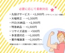 修正無制限/全サイズ一律! WEB画像制作します 初期キャンペーン！10件限定1,500円でご提供 イメージ10