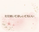 博多弁聞きたい方✨️仕方なくタメ口になります 気軽な雑談からお悩み相談まで、何でもお話くださいね。 イメージ9