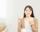 波乱万丈人生の私が本気でお話しお聞きそます プロカウンセラー歴15年　あなたの悩みに寄り添います イメージ1