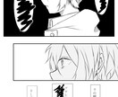 あなたの作品の一コマ漫画にします 自作小説の一コマを漫画にしてみませんか？ イメージ5