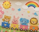 保育園、幼稚園の製作、壁面代行します 日々頑張っている保育士さん、幼稚園の先生へ イメージ1