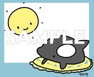 カットに使える！ゆるくてかわいいイラスト描きます 挿絵として使えるワンポイントイラスト イメージ7