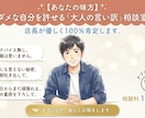あなたの言い訳聞きます 言い訳をいいたいときはぜひ　宜しくお願い致します イメージ1