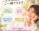 人に気を遣いすぎて疲れたあなたのお話を聴きします 我慢してきた気持ちを、安心して話せる場所です イメージ3