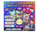 丸投げ動画編集！ショート動画を作成します 実績5年！元大手事務所クリエイターが魅せたいジャンルに作成！ イメージ1