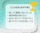 あなた【専用のお身体ケア動画】お作りいたします 現役の身体のプロのアドバイスが気軽に受けられる！ イメージ7