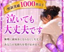 不倫❤️浮気❤️経験者の私がお悩みをお聞きします 不倫/W不倫/浮気/セフレ/証拠/離婚/夫婦/関係修復/レス イメージ4