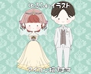ゆるふわタッチで可愛いイラスト描きます 納得するまで修正可能！表情や服装・髪型自由！小物追加も無料！ イメージ1