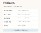 医療・保育・福祉の魅力が伝わる求人票を作成します 看護師経験を活かし求職者目線で魅力を言語化 イメージ9