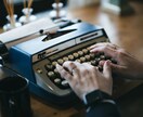 構成からOK！Webコンテンツの記事を作成します キャリア10年以上のWebライターが幅広い分野で柔軟に対応！ イメージ1