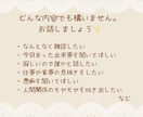 私があなたの話し相手になります 今日も誰とも話してない…大丈夫です。 イメージ3
