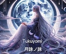BGM・歌モノを丁寧に制作します 幻想・癒し・和風など世界観重視の音楽制作 イメージ1