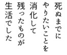 あなたの好きな言葉で短歌を作ります 好きな言葉、お名前、店名など……あなただけの短歌を作ります イメージ4