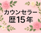 人の心を整え元気を取り戻すお手伝いをしています 人は必ず立ち上がれます 元気になるまで寄り添います イメージ1