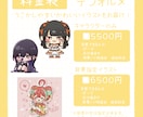 うごかしやすいかわいいイラストをお届けします うごかしやすいかわいいイラストをお届けします。 イメージ1