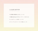 やさしい世界観のSNS投稿作ります 空気感を大切に丁寧に作成いたします。 イメージ2