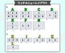 集客率がUPする！LINEリッチメニュー作成します 思わずポチッとしたくなるオリジナルデザインをご提案いたします イメージ3