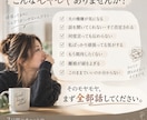 夫へのモヤモヤ、離婚を決める前に一緒に整理します 「旦那がどうする？」から「私はどうしたい？」へ イメージ2