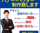 バナー・ヘッダー制作致します サイズ問わず１，０００円！　修正何回でも無料！ イメージ3