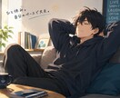 愚痴を聞きます 休憩気分で職場や恋人に対して悩んでることや愚痴を聞きます イメージ1