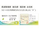 お名刺のリピート様用：再印刷200枚受けております リピート様にはお求めやすい価格で再印刷を承っております！ イメージ1