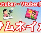 3本限定価格!YouTubeのサムネイル作成します Youtubeをはじめたての方にもおすすめ!! イメージ1