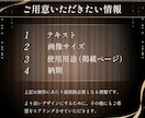 パッと目を引くバナーを制作します 高品質！高反応！クリックされるバナーをお求めの方へ イメージ2