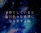 子育てママさん、妊婦さん1分からお話聞きます 妊娠中の悩み/産後鬱/育児ノイローゼ/発達/ママ友付き合い イメージ4