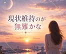転職するか・今の仕事を続けるか鑑定します 転職か現状維持か、どちらかハッキリさせたいあなたへ イメージ4