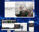 育てるホームページ制作｜記事更新・SEO対策します 【月額3万円】ブログ付きで“育つ”サイトを丸ごとお任せ イメージ4