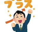 転職の相談乗ります 現役人事が面接のコツや改善点など教えます！ イメージ1