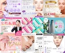 先着10名様！！1000円バナー作成します ウェブデザイナーが作成する効果の出るおしゃれバナー イメージ2
