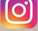 Instagram・公式LINEの構築MTGします SNS運用に関する相談・ビデオチャット打ち合わせ用です。 イメージ1