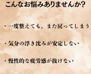 2日間集中の遠隔ヒーリングで悩みを根本から癒します 【お試し版】停滞している現状を整え、前向きな流れへと導きます イメージ2