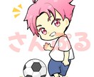 ゆるふわで可愛いミニキャラをお描きします アイコンや配信で使える、貴方だけのミニキャラをお描きします！ イメージ6