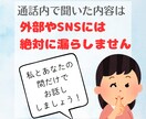 ボイスサンプルあり✨HSP介護職員が愚痴を聞きます 認知症介護の“傾聴力”とHSPの”繊細さ”で全力寄り添い！ イメージ6