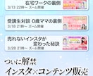 クリック率UP！目をひくバナー制作いたします バナーや広告、SNS画像のWeb画像制作プロにお任せください イメージ5