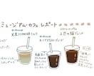 商用OK！手書きでほんわか挿絵描きます カタログ・ブログ・webサイトなどにどうぞ♪ イメージ3