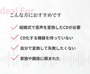 納品実績多数！音声ファイルをCD化します 即日対応可、ケース有り、送料込み、安心保証付き イメージ2