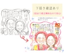 ふんわり優しい水彩似顔絵お描きします 送料無料！記念日・還暦・退職祝い・誕生日のギフトに♡ イメージ6
