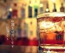 スナックのママを演じ切り、寄り添いながら笑わせます 泣いても歌っても◎悩み.愚痴.恋愛.人生本音で何でも話して イメージ8