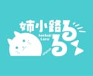 ゆっくり納期で格安】ロゴを想いを込めて作ります ゆっくり、じっくり、だからお得。 イメージ5